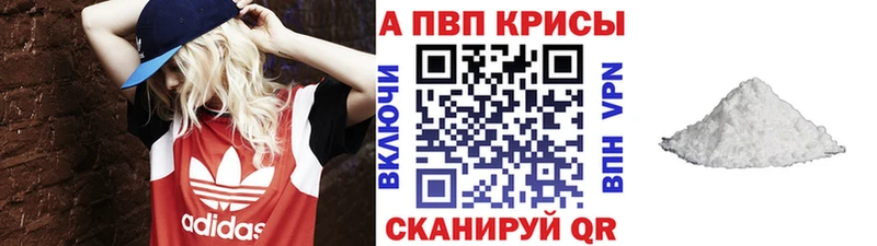 Вейп ТГК Старица