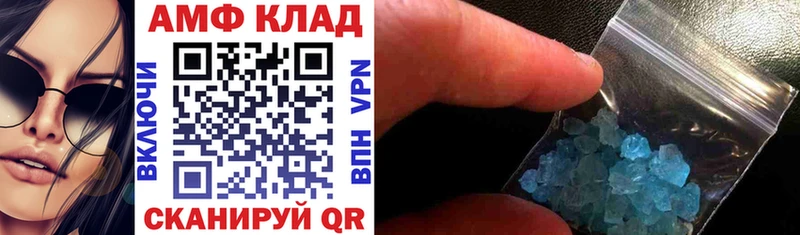 продажа наркотиков кракен сайт АМФ VHQ Старица