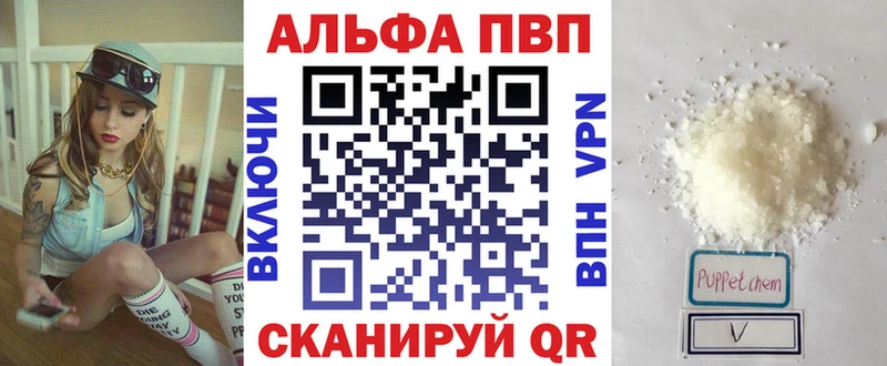 продажа наркотиков  Старица  А ПВП Crystall 