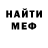 МЕТАДОН кристалл Mix Horse