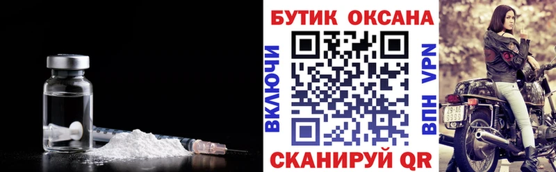 наркошоп  Старица  shop клад  БУТИРАТ бутик 