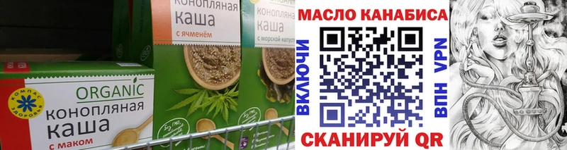 Canna-Cookies конопля  Старица 