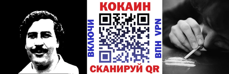 Cocaine 98%  даркнет формула  Старица 