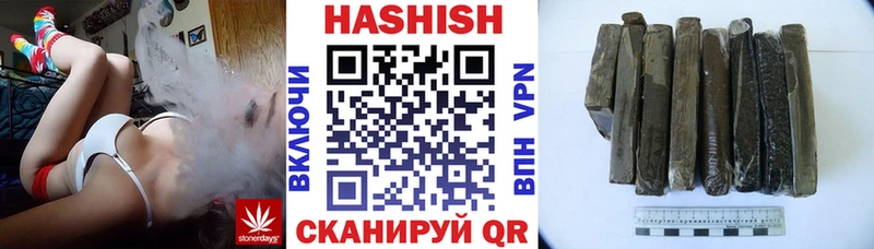 где можно купить наркотик  Старица  ГАШ ice o lator 