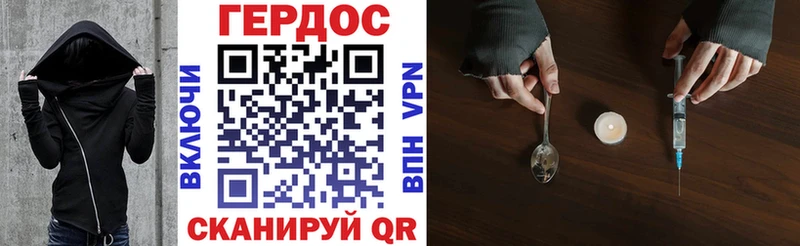 Героин афганец  где продают   сайты даркнета формула  Старица 