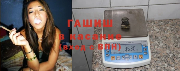 гашишное масло Богородск