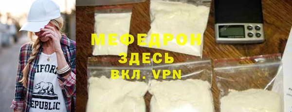 кокаин VHQ Богданович