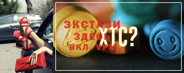 гашишное масло Богородск