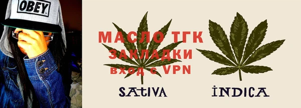 гашишное масло Богородск