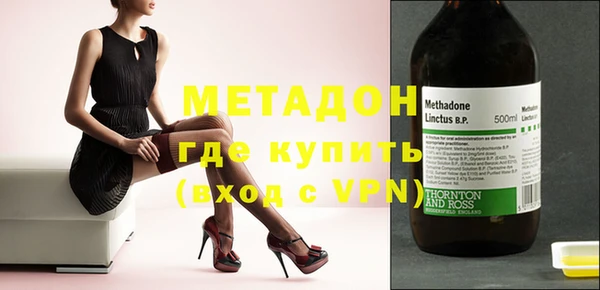 соль ск Бронницы
