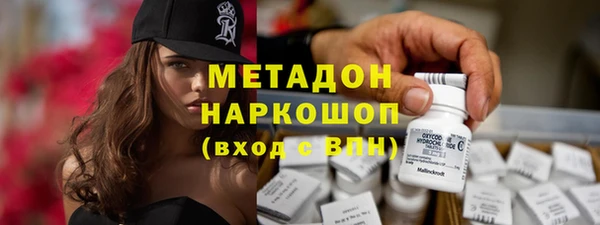 синтетический гашиш Богородицк
