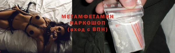 соль ск Бронницы