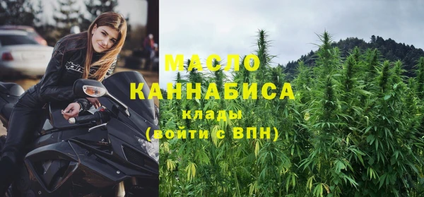 гашишное масло Богородск