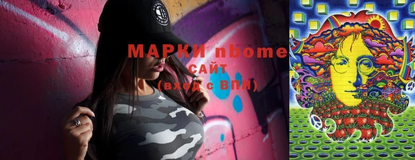 мдпв Бугульма