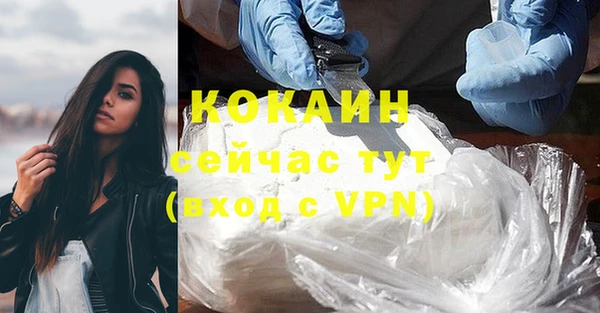 кокаин VHQ Богданович