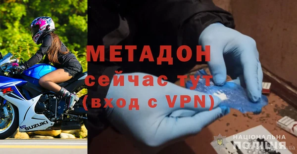 соль ск Бронницы