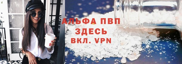 синтетический гашиш Богородицк