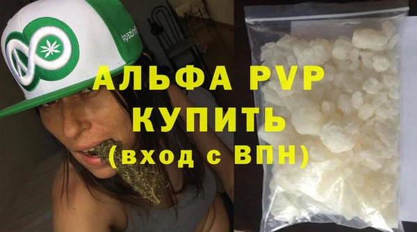 метамфетамин Зерноград