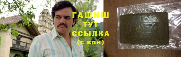 соль ск Бронницы