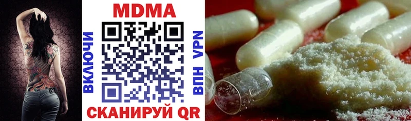ОМГ ОМГ как войти  Старица  MDMA VHQ  где купить наркоту 