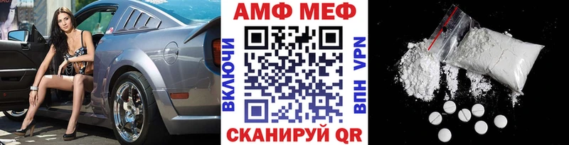 Метамфетамин винт  сколько стоит  гидра tor  Старица 