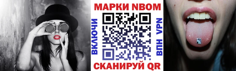 мега ONION  Старица  Наркотические марки 1,5мг 