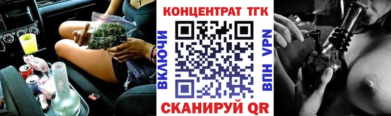 маркетплейс наркотические препараты  кракен как войти  Старица  ТГК THC oil 